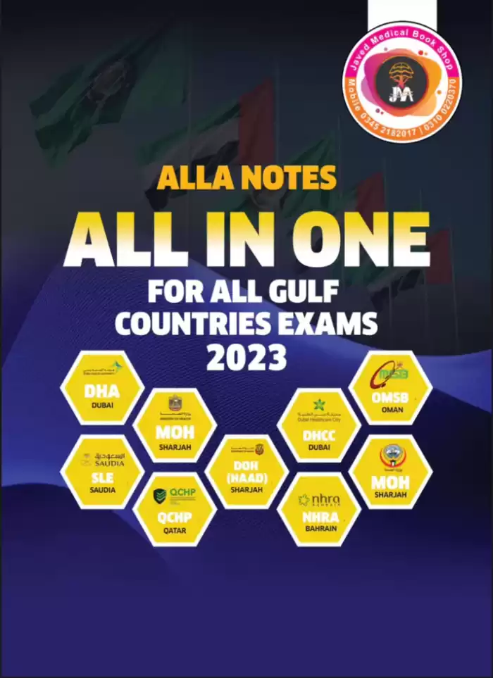 ALLA NOTES ALL IN ONE for all gulf countries exam 2023