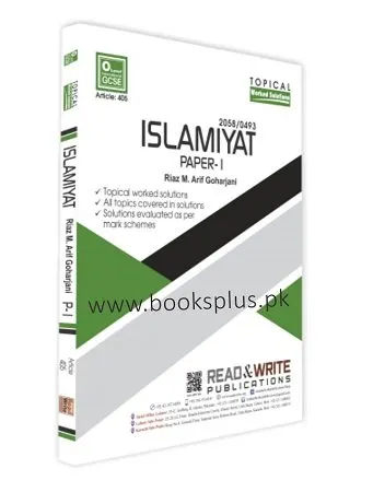 O Level IGCSE Islamiyat P1 Topical Art 405