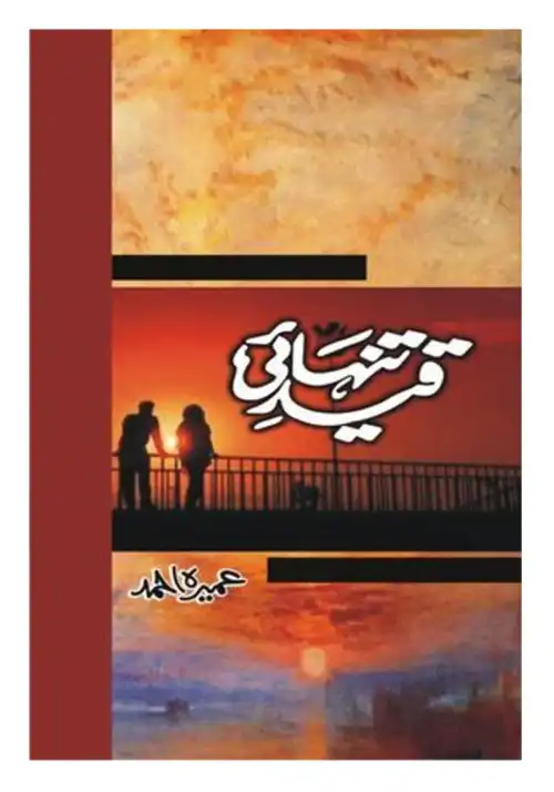 Qaid e Tanhai By Umera Ahmad